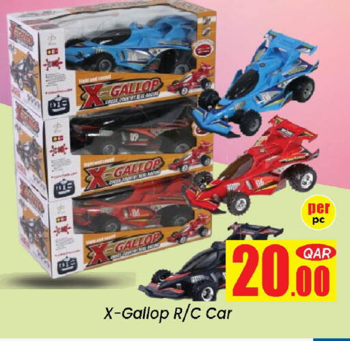 available at دوحة دي مارت in قطر - الدوحة