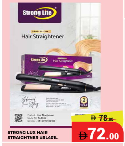 available at كيرالا هايبرماركت in الإمارات العربية المتحدة , الامارات - رَأْس ٱلْخَيْمَة