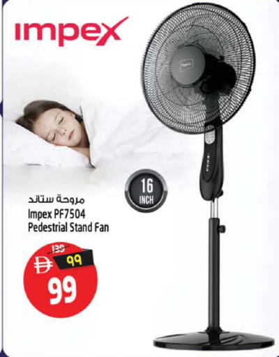 available at Safari Hypermarket in UAE - Sharjah / Ajman