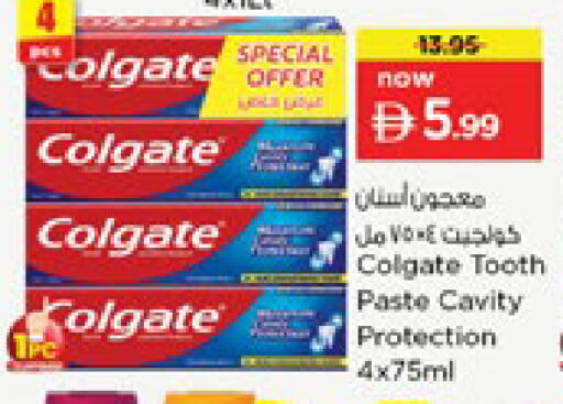 available at Nesto Hypermarket in UAE - Ras al Khaimah