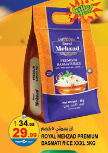 available at Hashim Hypermarket in UAE - Sharjah / Ajman