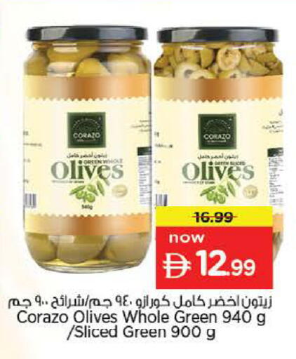 available at Nesto Hypermarket in UAE - Fujairah