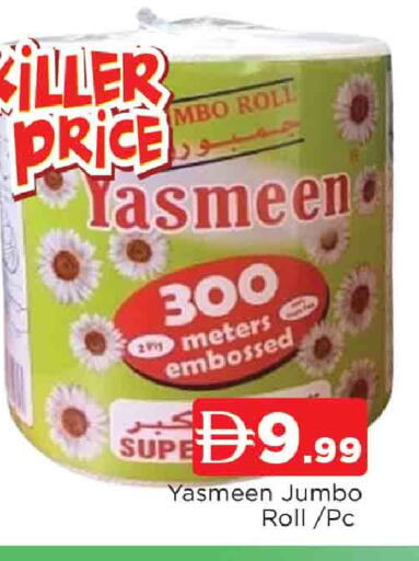 available at المدينة in الإمارات العربية المتحدة , الامارات - الشارقة / عجمان