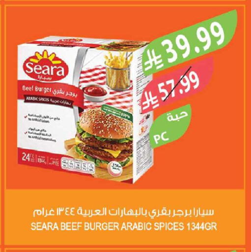 available at المزرعة in مملكة العربية السعودية, السعودية, سعودية - سكاكا