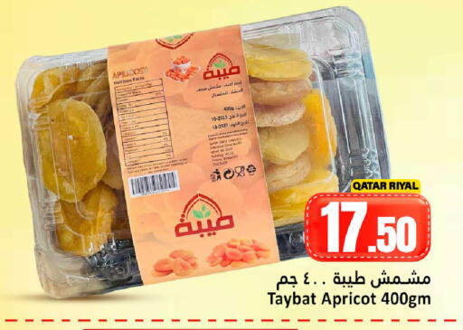 Apricot available at Dana Hypermarket in Qatar - Doha