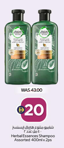 available at ADCOOP in UAE - Abu Dhabi