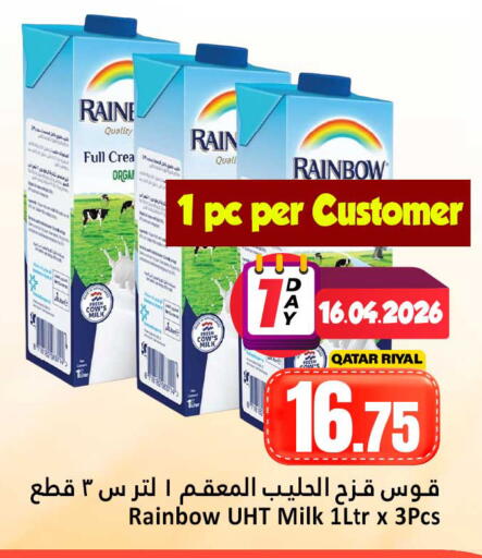 available at Dana Hypermarket in Qatar - Umm Salal