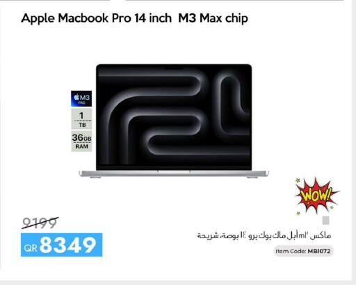 Apple available at آي كونكت in قطر - الخور