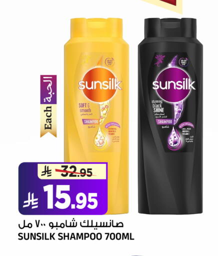 available at المدينة هايبرماركت in مملكة العربية السعودية, السعودية, سعودية - الرياض