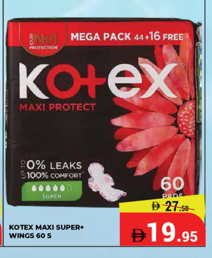 available at كيرالا هايبرماركت in الإمارات العربية المتحدة , الامارات - رَأْس ٱلْخَيْمَة