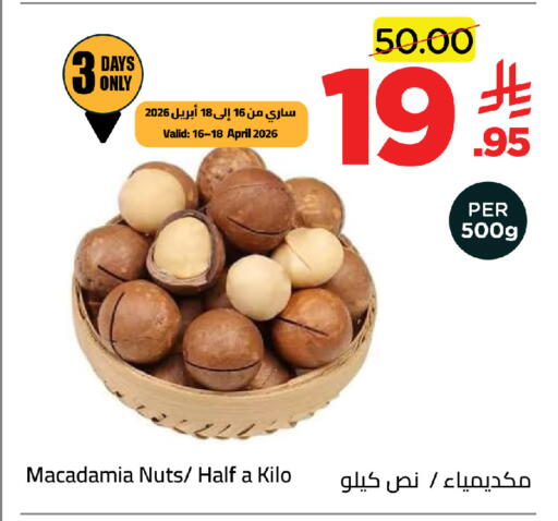 available at Wahj Mart in KSA, Saudi Arabia, Saudi - Jeddah