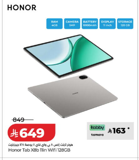 available at LULU Hypermarket in KSA, Saudi Arabia, Saudi - Hail