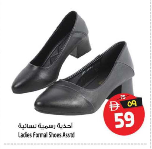 available at Safari Hypermarket in UAE - Sharjah / Ajman