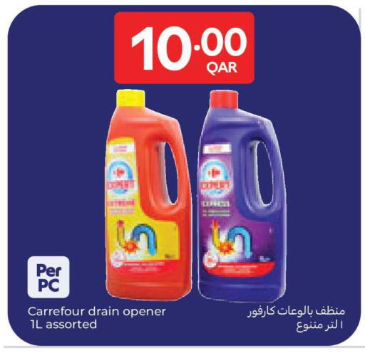 available at Carrefour in Qatar - Al Daayen