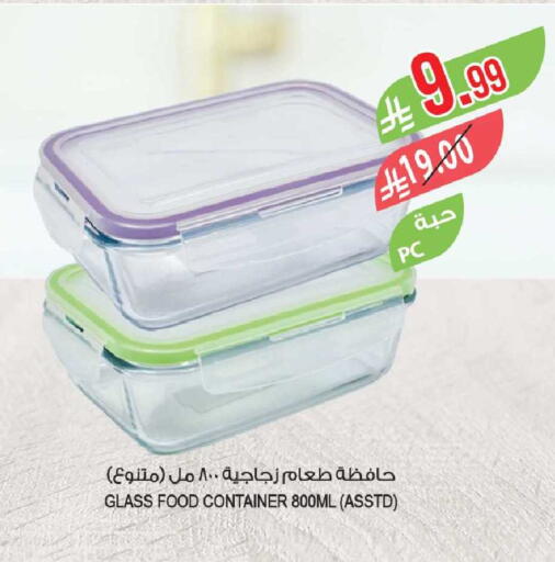 available at Farm  in KSA, Saudi Arabia, Saudi - Al-Kharj