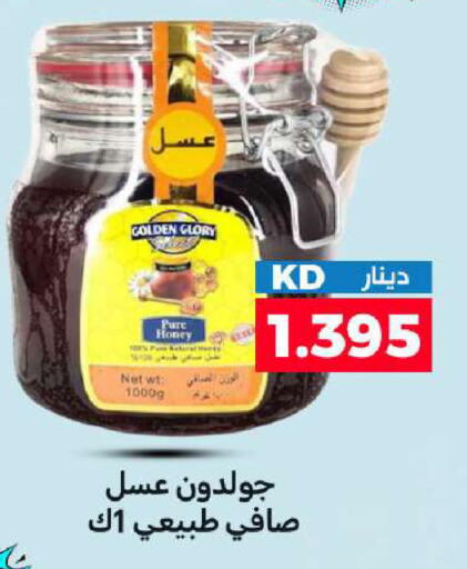 available at شركة سوق ميم المركزي  in الكويت - محافظة الجهراء