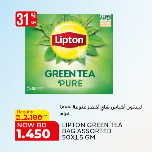 available at Al Jazira Supermarket in Bahrain