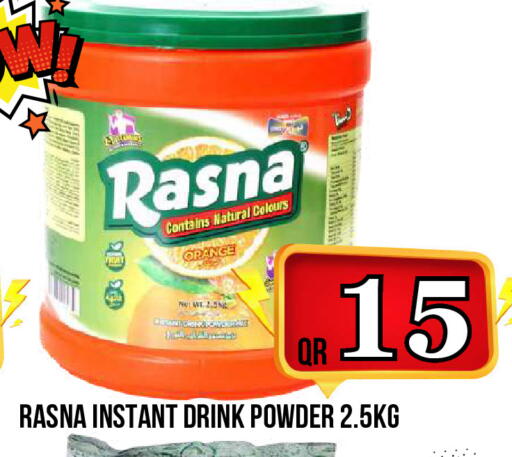 Orange available at دبي شوبينغ سنتر in قطر - الريان