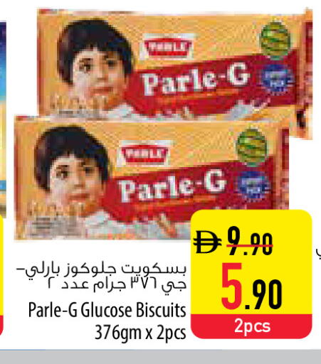 available at السفير ماركت in الإمارات العربية المتحدة , الامارات - أبو ظبي