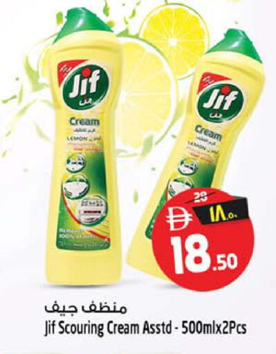 Lemon available at SAFARI HYPERMARKET  in UAE - Ras al Khaimah