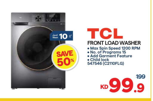 available at سيتي هايبرماركت in الكويت - مدينة الكويت