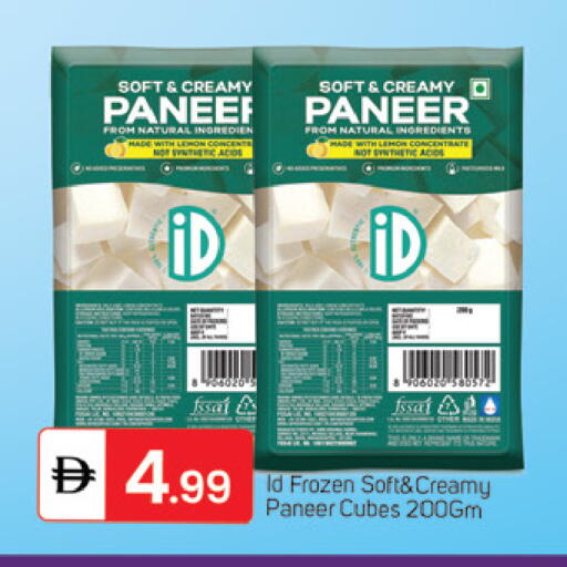 Lemon available at TALAL MARKET in UAE - Dubai