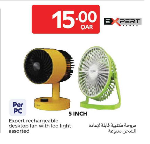 available at كارفور in قطر - الريان