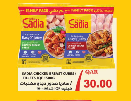 available at أنصار جاليري in قطر - الوكرة