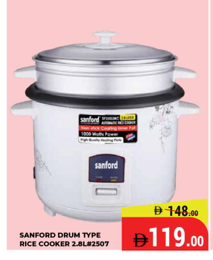 available at كيرالا هايبرماركت in الإمارات العربية المتحدة , الامارات - رَأْس ٱلْخَيْمَة