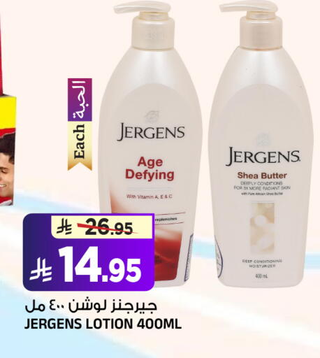 available at المدينة هايبرماركت in مملكة العربية السعودية, السعودية, سعودية - الرياض