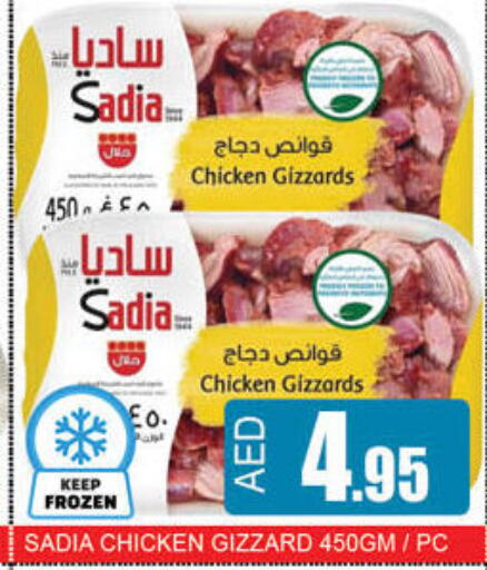 available at لكي سنتر in الإمارات العربية المتحدة , الامارات - الشارقة / عجمان