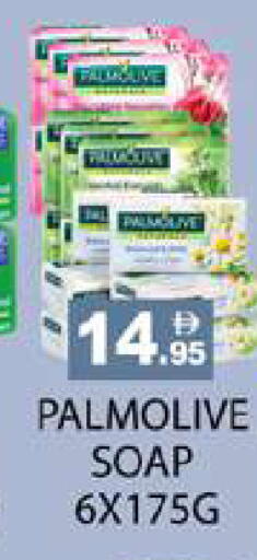 available at Zain Mart Supermarket in UAE - Ras al Khaimah