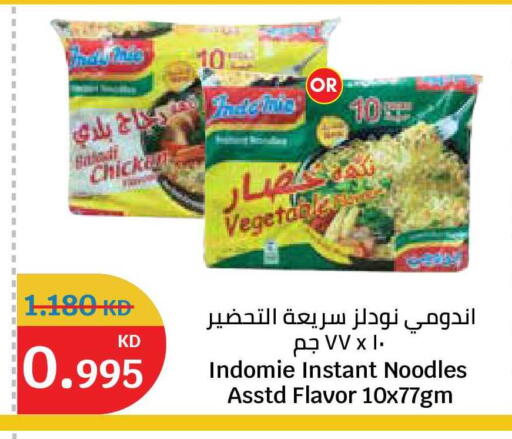 available at City Hypermarket in Kuwait - Kuwait City