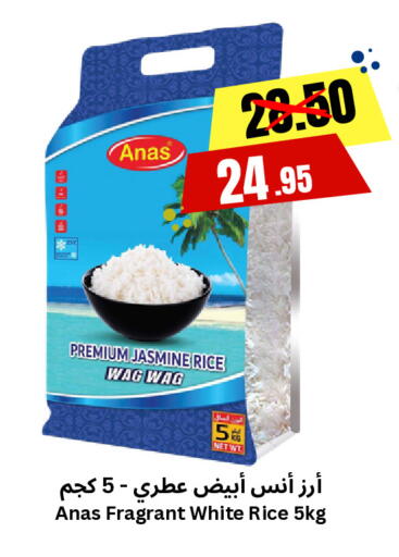 available at أسواق سورة جدة in مملكة العربية السعودية, السعودية, سعودية - جدة