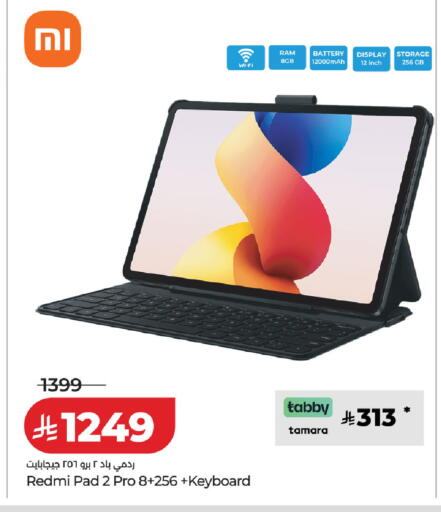 available at LULU Hypermarket in KSA, Saudi Arabia, Saudi - Khamis Mushait