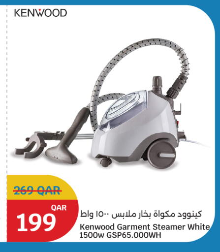 available at سيتي هايبرماركت in قطر - الخور