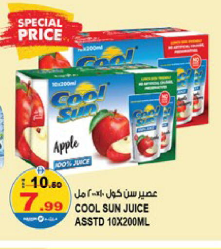 Apple available at Hashim Hypermarket in UAE - Sharjah / Ajman