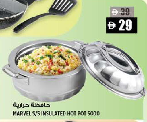 available at Hashim Hypermarket in UAE - Sharjah / Ajman