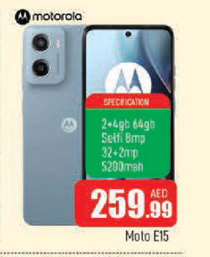 available at المدينة in الإمارات العربية المتحدة , الامارات - الشارقة / عجمان