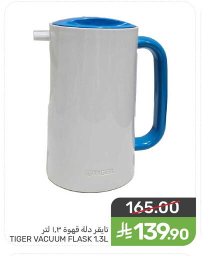available at  مـزايــا in مملكة العربية السعودية, السعودية, سعودية - المنطقة الشرقية