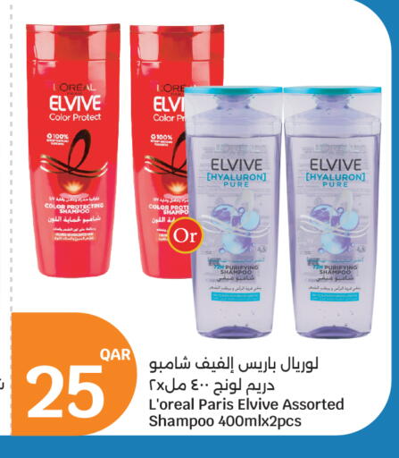 available at سيتي هايبرماركت in قطر - الضعاين