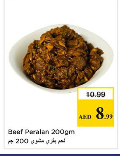 available at نستو هايبرماركت in الإمارات العربية المتحدة , الامارات - الشارقة / عجمان