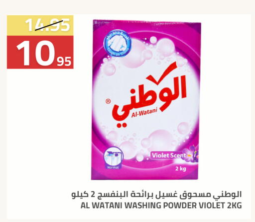 available at Astra Markets in KSA, Saudi Arabia, Saudi - Tabuk