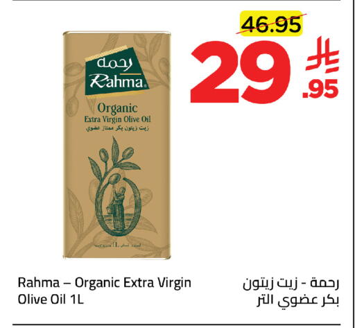 available at وهج مارت in مملكة العربية السعودية, السعودية, سعودية - جدة