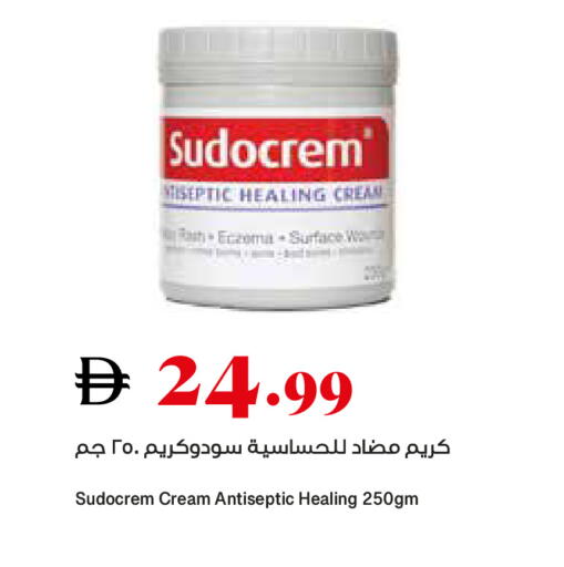 available at تروليز سوبرماركت in الإمارات العربية المتحدة , الامارات - الشارقة / عجمان