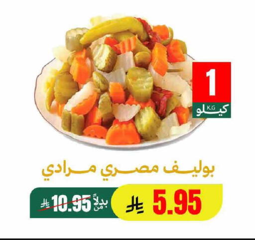 available at AlHajri Food in KSA, Saudi Arabia, Saudi - Khamis Mushait