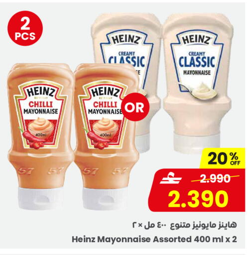 Chilli available at Sultan Center  in Oman - Salalah