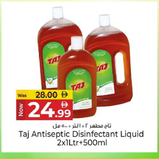 available at Kenz Hypermarket in UAE - Sharjah / Ajman