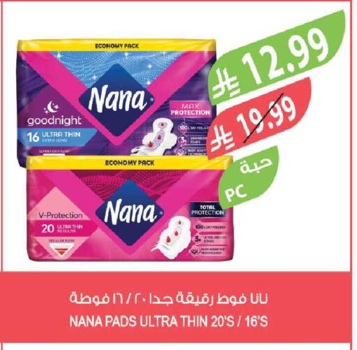 available at Farm  in KSA, Saudi Arabia, Saudi - Al-Kharj