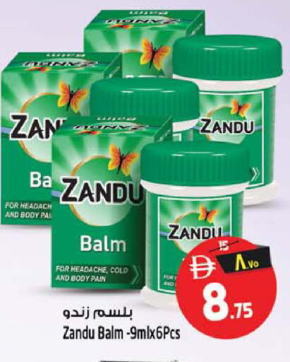 available at SAFARI HYPERMARKET  in UAE - Ras al Khaimah
